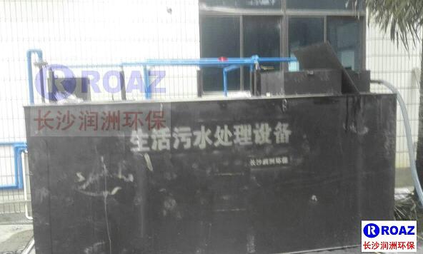 一體化生活污水處理設備在水泥廠使用中！